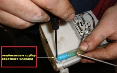 демонтируйте обратный клапан