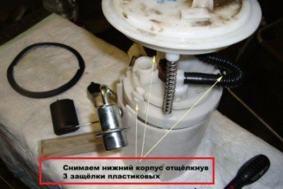 стакан