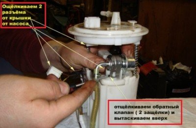 снятие обратного клапана