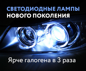 немецкие амортизирующие подушки