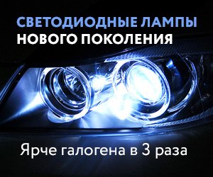 немецкие амортизирующие подушки